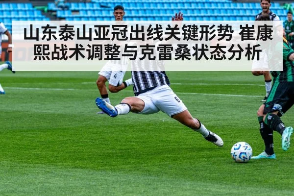 soccer striker shooting action
